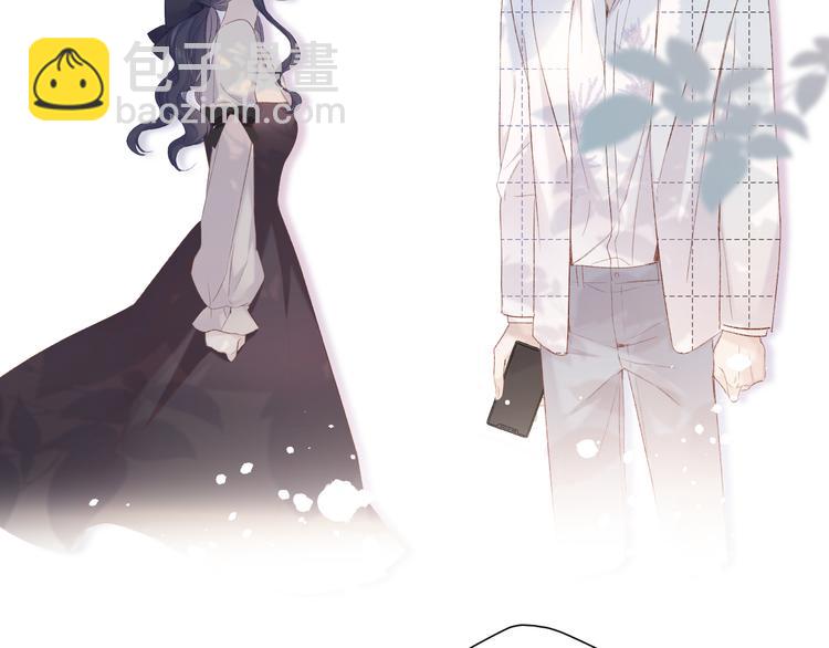 保護我方大大 - 第52話 我喜歡她(1/3) - 8