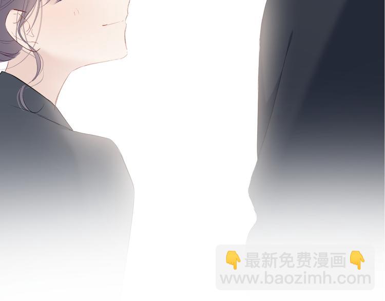 保護我方大大 - 第54話  他在發光(1/3) - 4