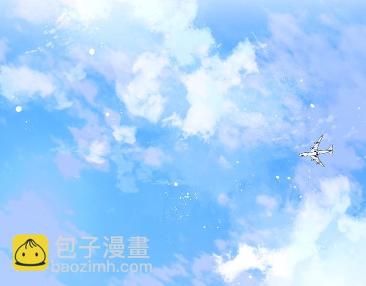 保護我方大大 - 第54話  他在發光(1/3) - 5