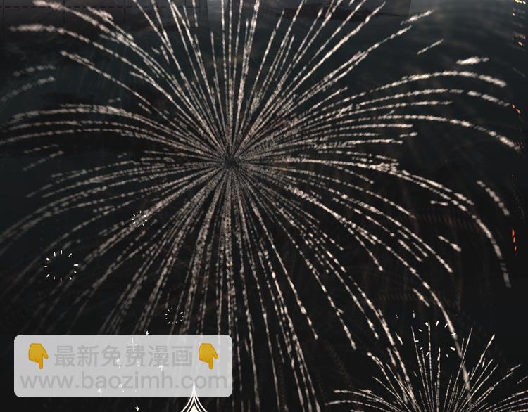 保護我方大大 - 第54話  他在發光(1/3) - 4