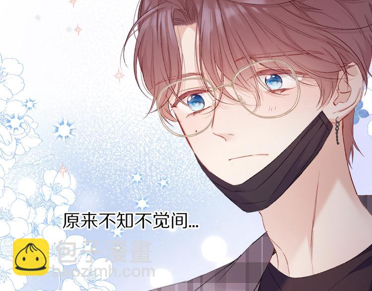 保護我方大大 - 第54話  他在發光(2/3) - 5