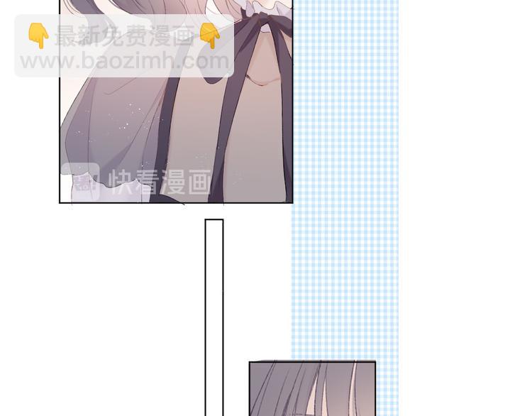 保護我方大大 - 第54話  他在發光(2/3) - 8