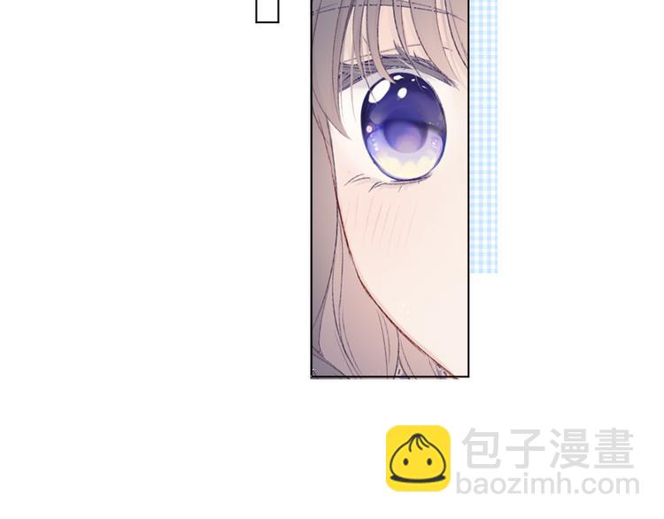 保護我方大大 - 第54話  他在發光(2/3) - 1