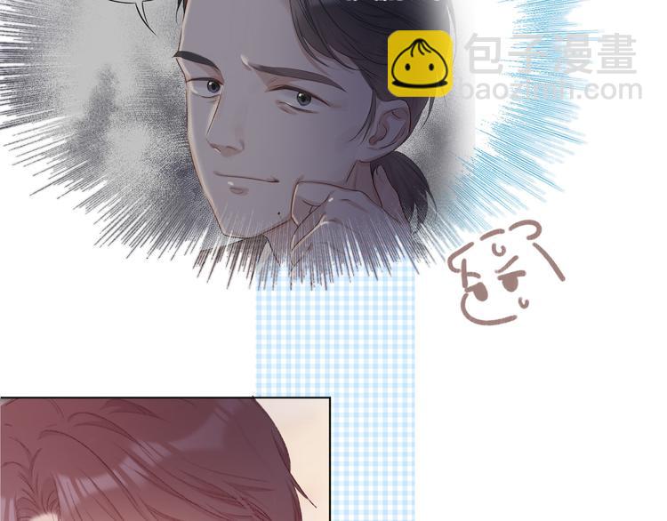 保護我方大大 - 第54話  他在發光(2/3) - 4