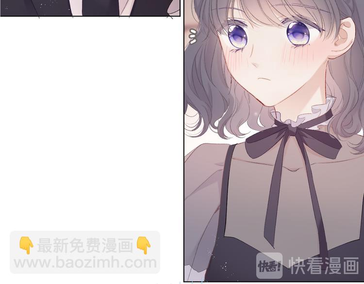 保護我方大大 - 第54話  他在發光(2/3) - 6