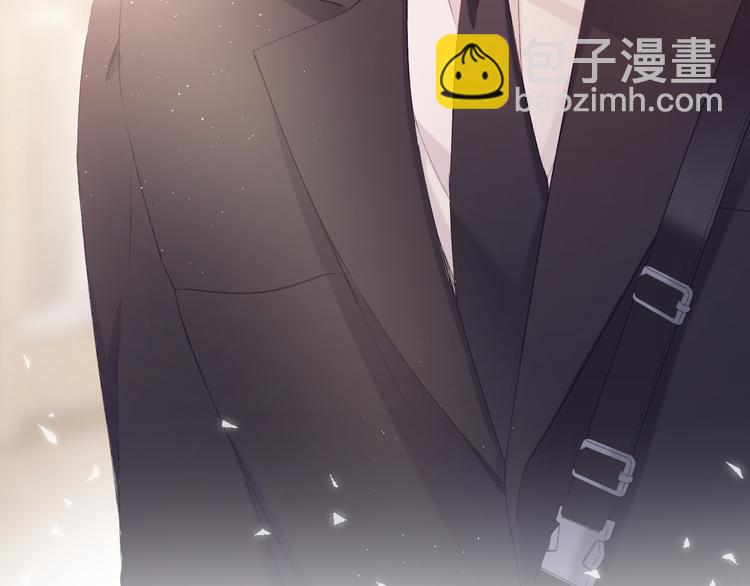 保護我方大大 - 第54話  他在發光(2/3) - 2