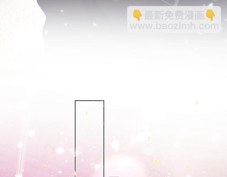 保護我方大大 - 第54話  他在發光(2/3) - 3