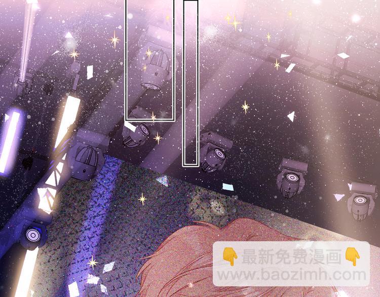 保護我方大大 - 第54話  他在發光(2/3) - 4