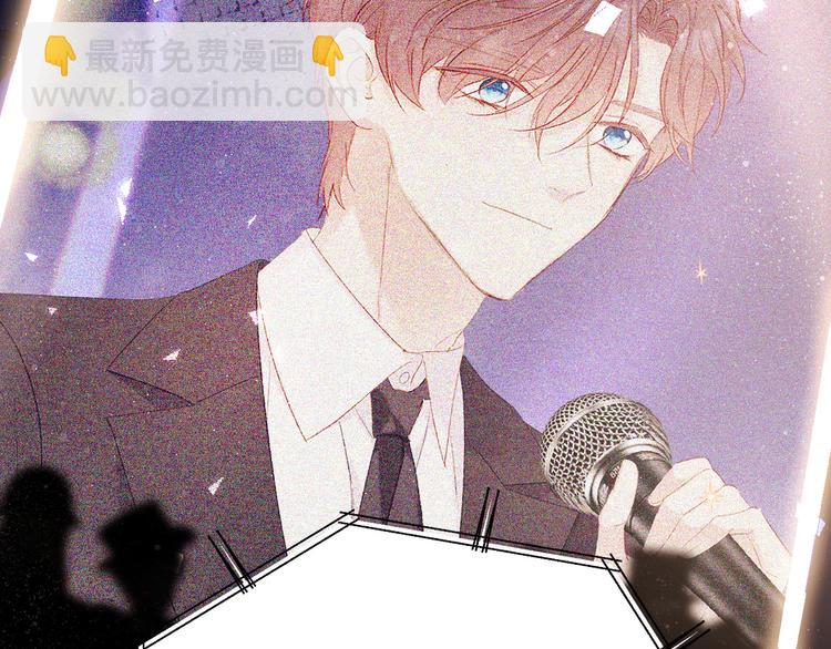 保護我方大大 - 第54話  他在發光(2/3) - 5