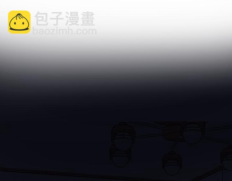 保護我方大大 - 第56話 兄弟相認(3/3) - 1