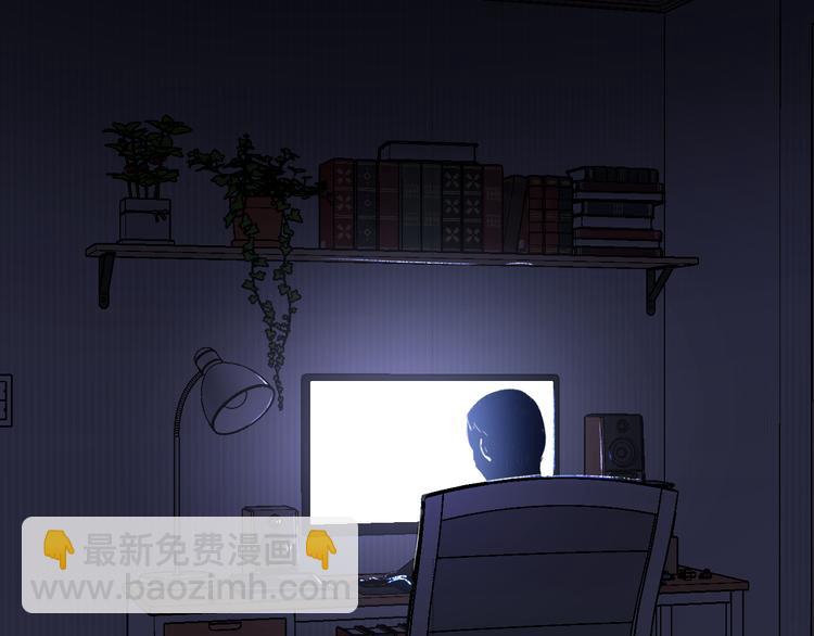 保護我方大大 - 第56話 兄弟相認(3/3) - 2