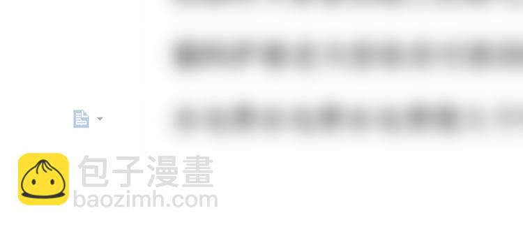 保護我方大大 - 第56話 兄弟相認(3/3) - 1