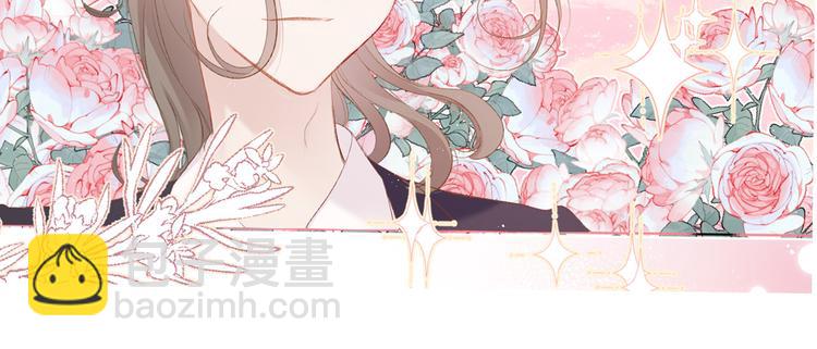 保護我方大大 - 第56話 兄弟相認(3/3) - 1