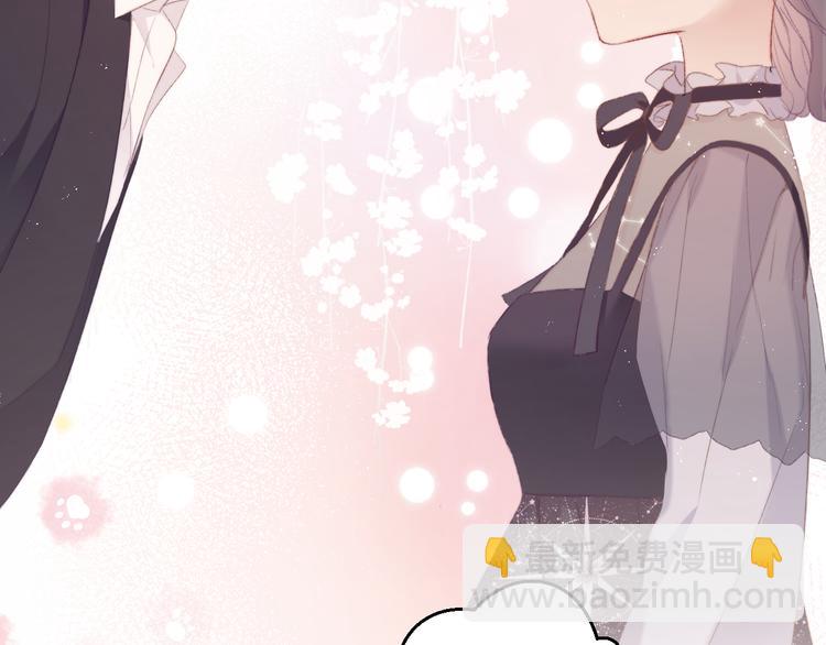 保護我方大大 - 第56話 兄弟相認(2/3) - 4