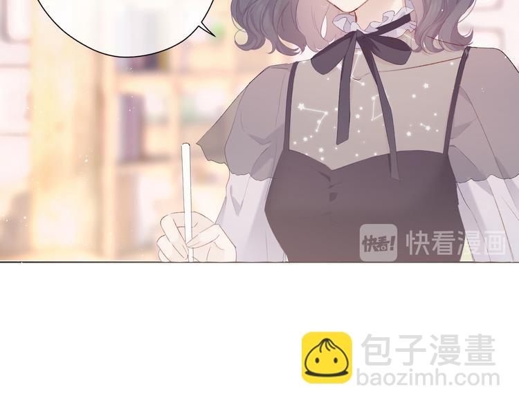 保護我方大大 - 第56話 兄弟相認(2/3) - 3