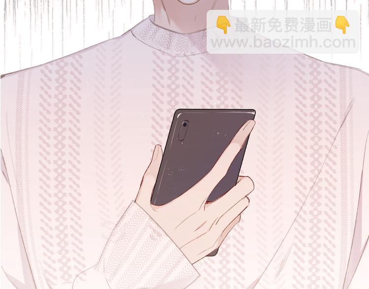 保護我方大大 - 第56話 兄弟相認(2/3) - 1