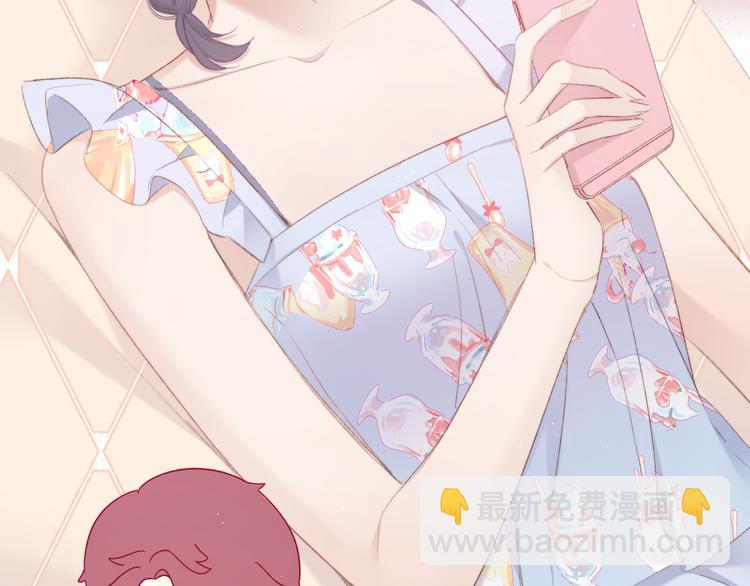 保護我方大大 - 第56話 兄弟相認(2/3) - 8