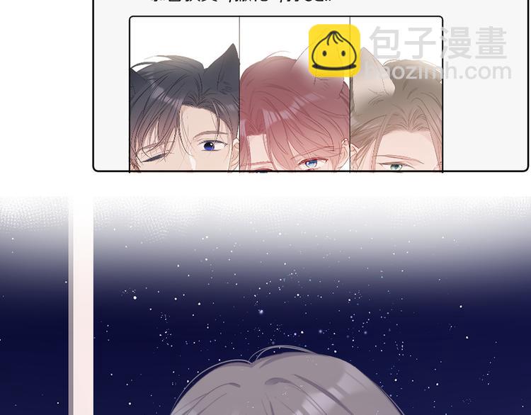 保護我方大大 - 第56話 兄弟相認(2/3) - 5