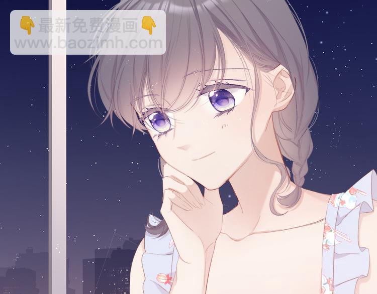 保護我方大大 - 第56話 兄弟相認(2/3) - 6