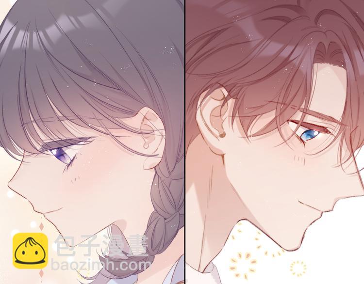 保護我方大大 - 第56話 兄弟相認(2/3) - 3