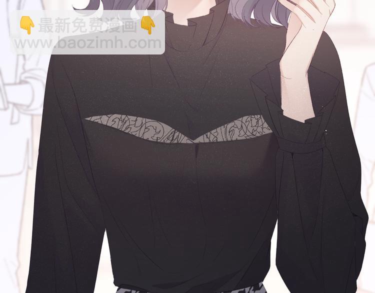 保護我方大大 - 第57話 我在！(3/3) - 7