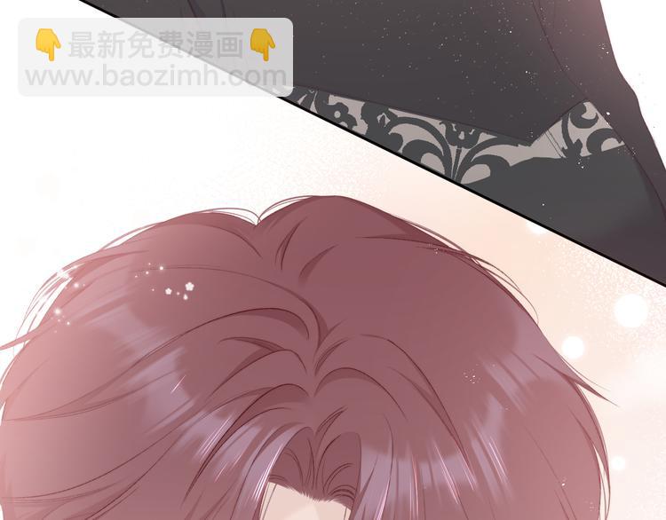 保護我方大大 - 第57話 我在！(3/3) - 7