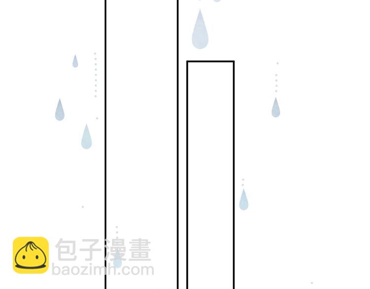 保護我方大大 - 第57話 我在！(2/3) - 2