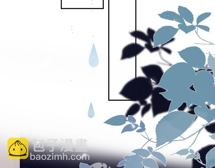 保護我方大大 - 第57話 我在！(2/3) - 3