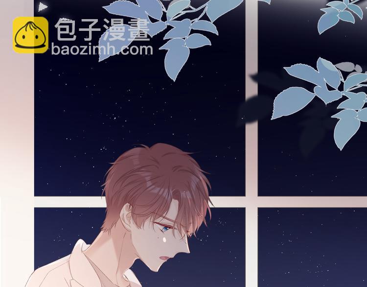 保護我方大大 - 第57話 我在！(2/3) - 4