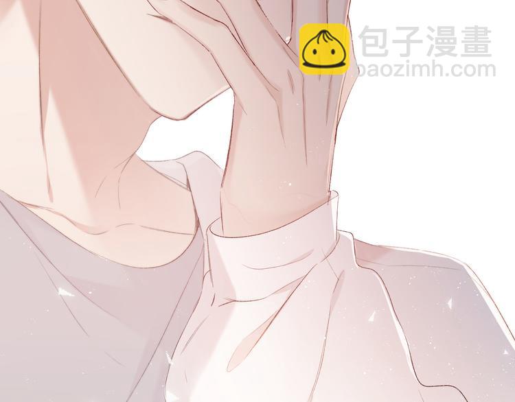 保護我方大大 - 第57話 我在！(2/3) - 2