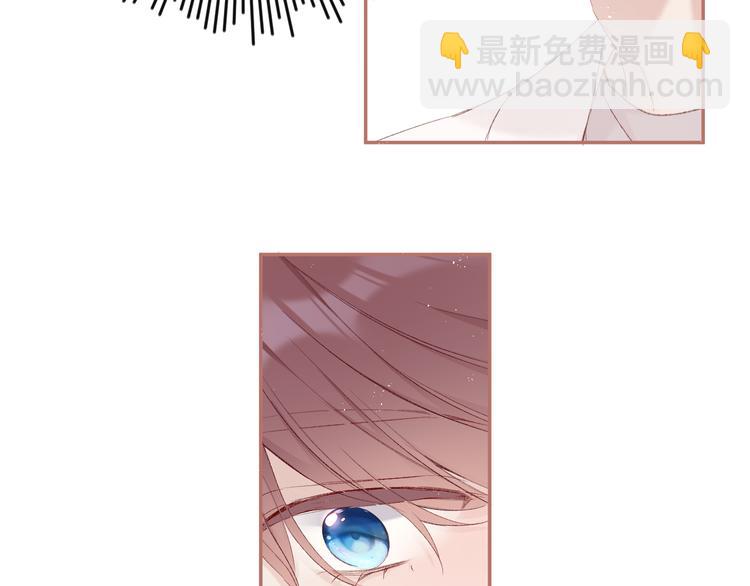 保護我方大大 - 第57話 我在！(2/3) - 1