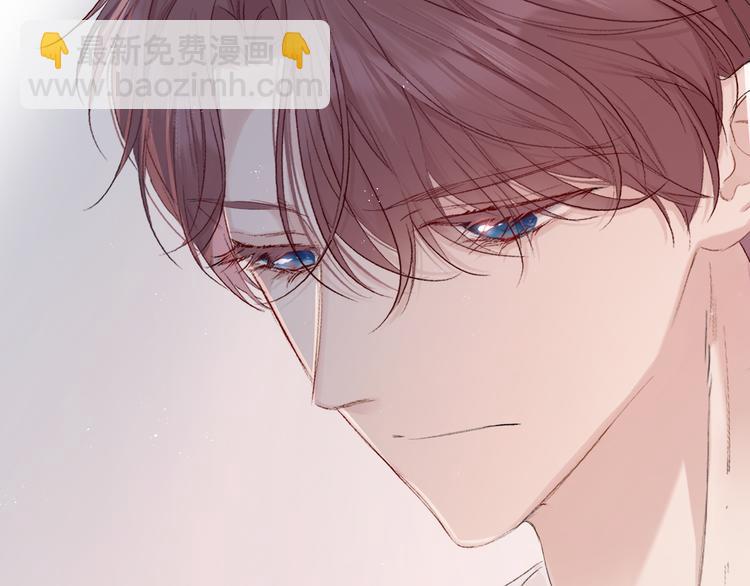 保護我方大大 - 第57話 我在！(2/3) - 5