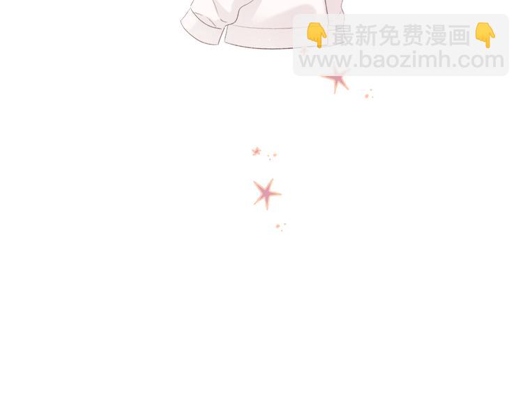 保護我方大大 - 第57話 我在！(2/3) - 2