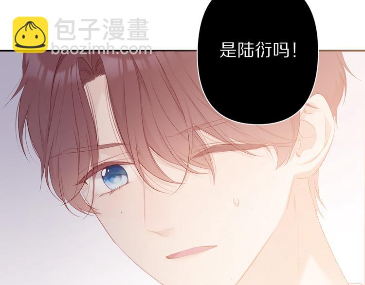 保護我方大大 - 第57話 我在！(2/3) - 6