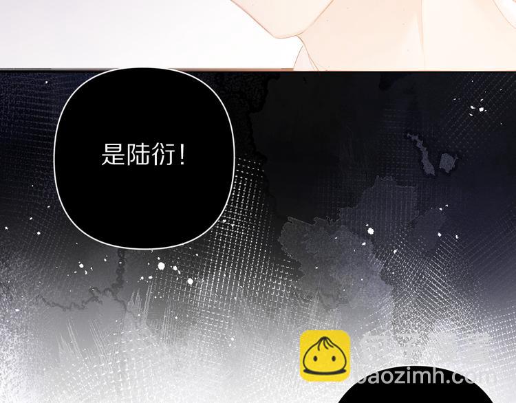 保護我方大大 - 第57話 我在！(2/3) - 7