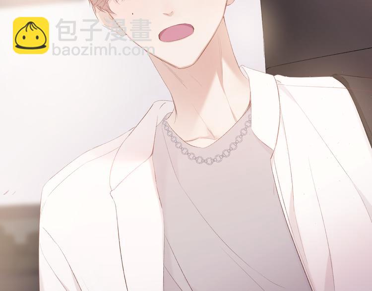 保護我方大大 - 第57話 我在！(2/3) - 4