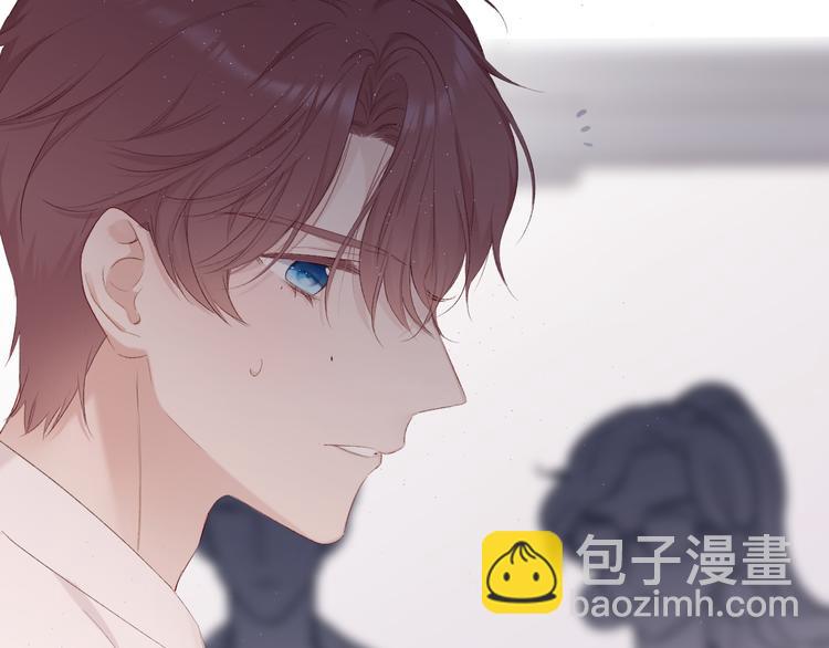 保護我方大大 - 第57話 我在！(2/3) - 1