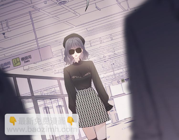 保護我方大大 - 第57話 我在！(2/3) - 4