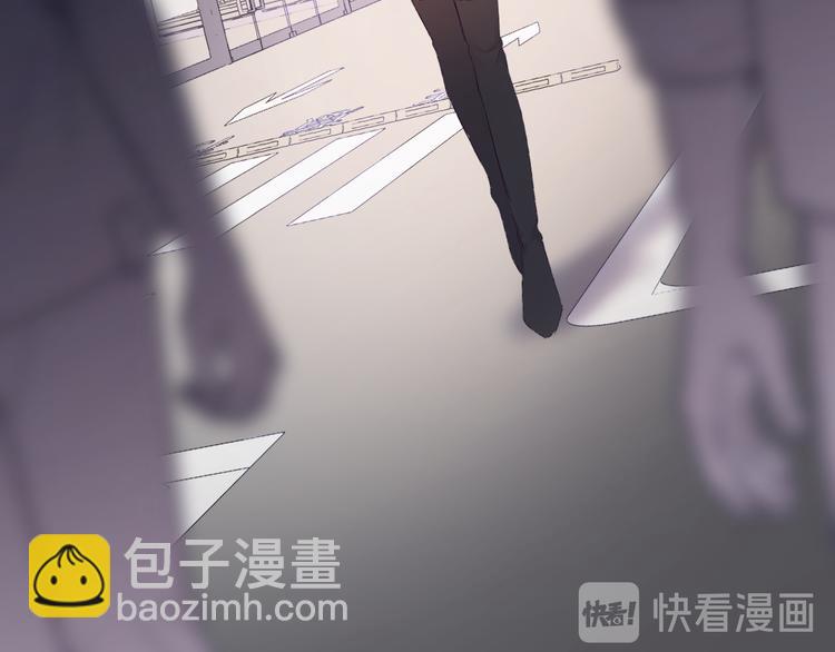 保護我方大大 - 第57話 我在！(2/3) - 5