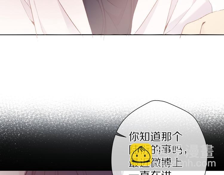 保護我方大大 - 第59章 你的男孩(2/3) - 5