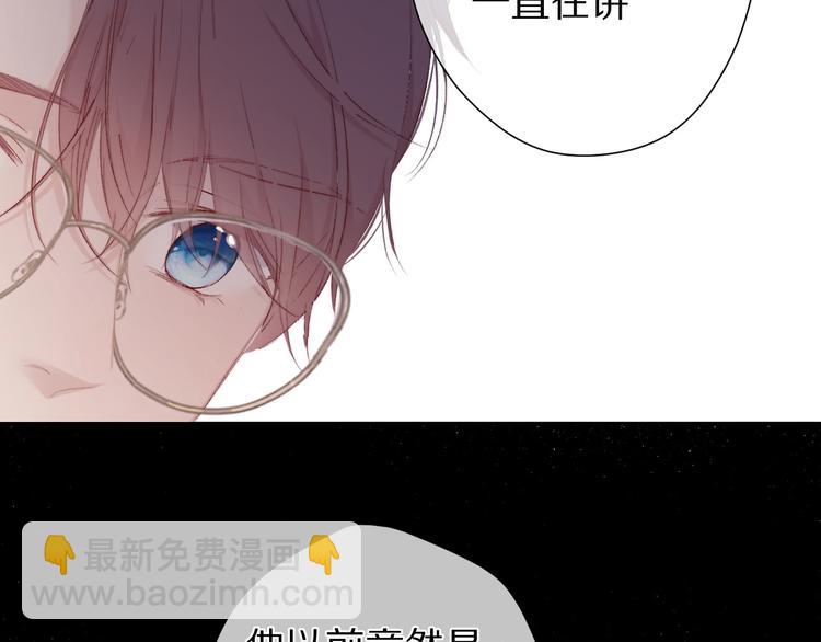 保護我方大大 - 第59章 你的男孩(2/3) - 6