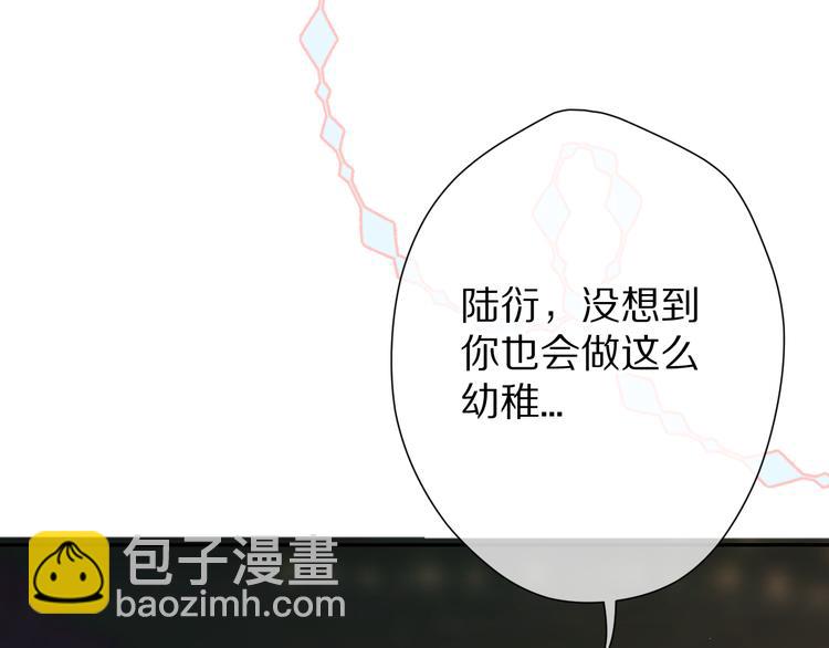 保護我方大大 - 第59章 你的男孩(2/3) - 6