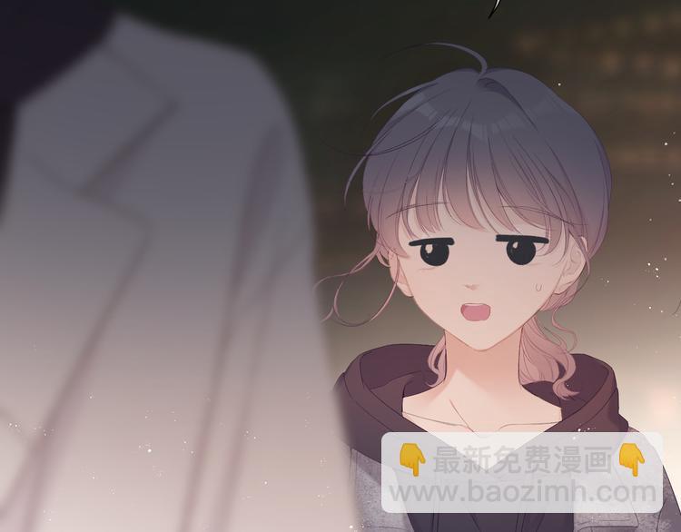 保護我方大大 - 第59章 你的男孩(2/3) - 7