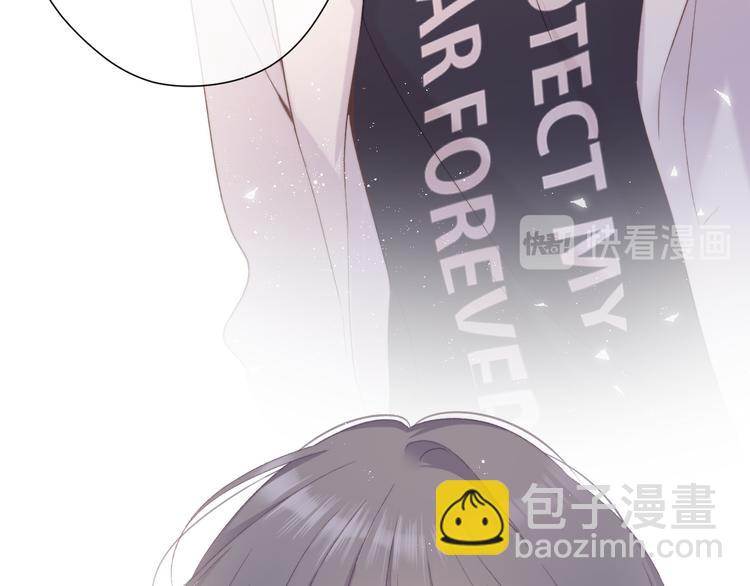 保護我方大大 - 第59章 你的男孩(2/3) - 3