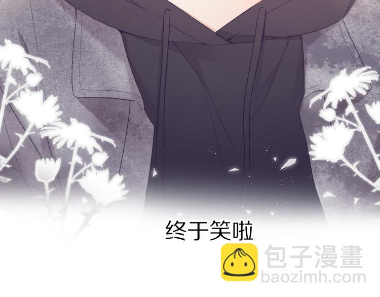 保護我方大大 - 第59章 你的男孩(2/3) - 5