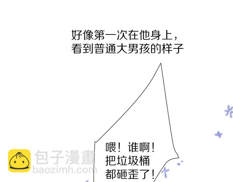 保護我方大大 - 第59章 你的男孩(2/3) - 7