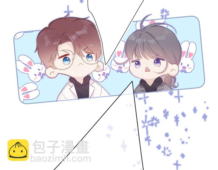 保護我方大大 - 第59章 你的男孩(2/3) - 8