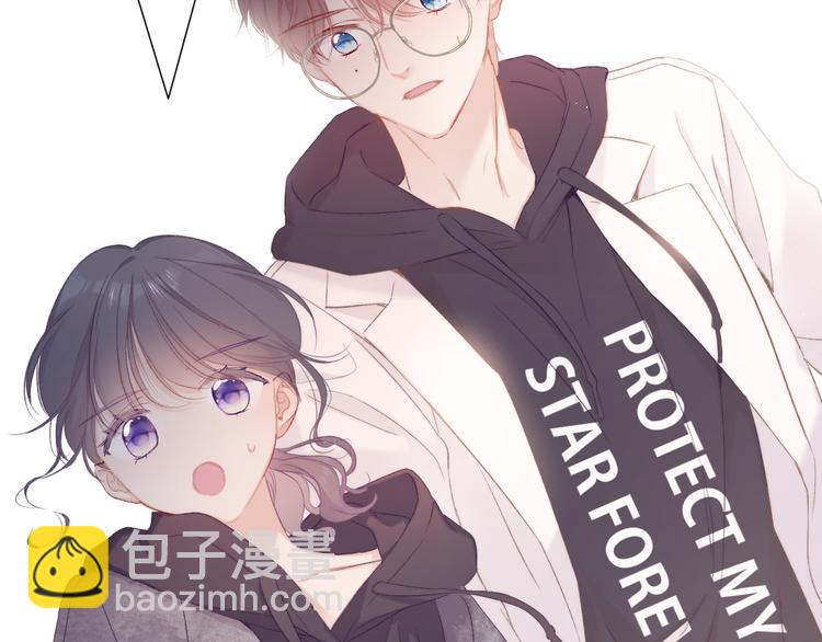 保護我方大大 - 第59章 你的男孩(2/3) - 7