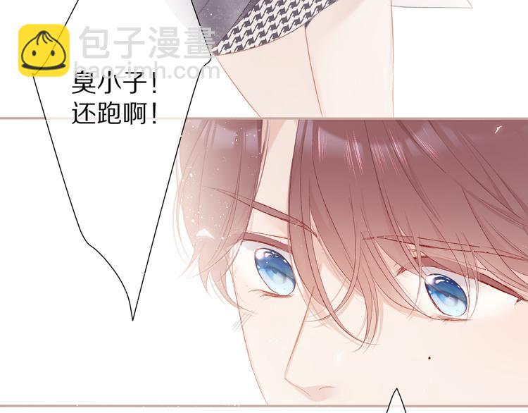 保護我方大大 - 第59章 你的男孩(2/3) - 1