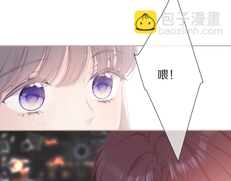 保護我方大大 - 第59章 你的男孩(2/3) - 2